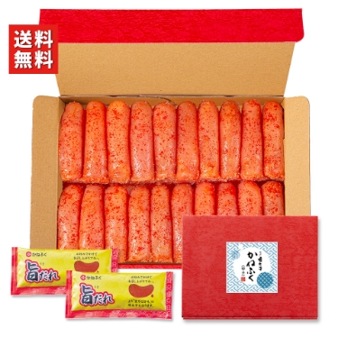 〈無着色〉ご家庭用辛子明太子(特上切) 1kg