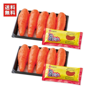 〈無着色〉辛子明太子 270g×2個セット