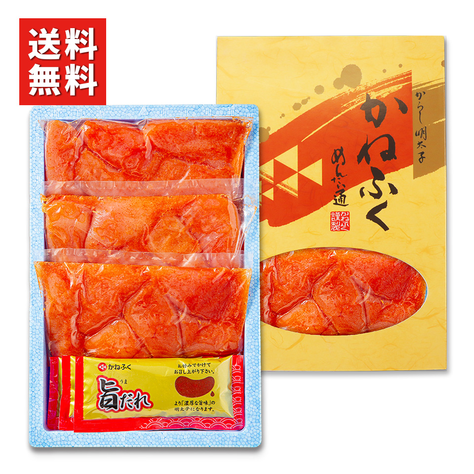 無着色 辛子明太子（中切）600g