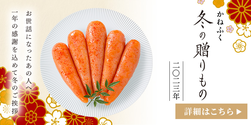 お歳暮ギフト特集2023＜12/27まで＞ポイント2倍