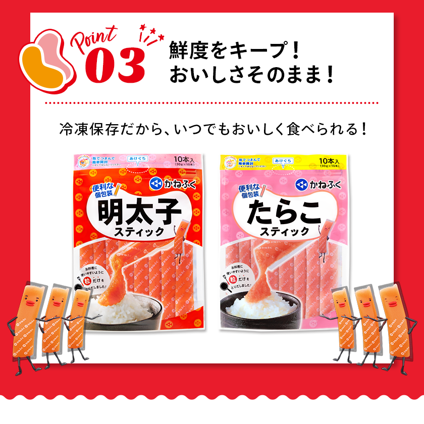 3つのおすすめポイント