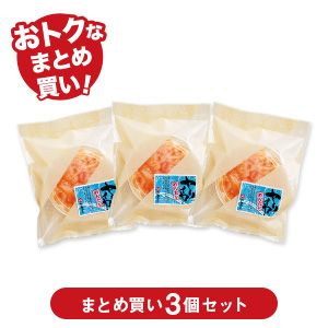 ヤリイカ明太×3個セット