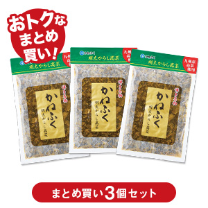 明太からし高菜×3個セット