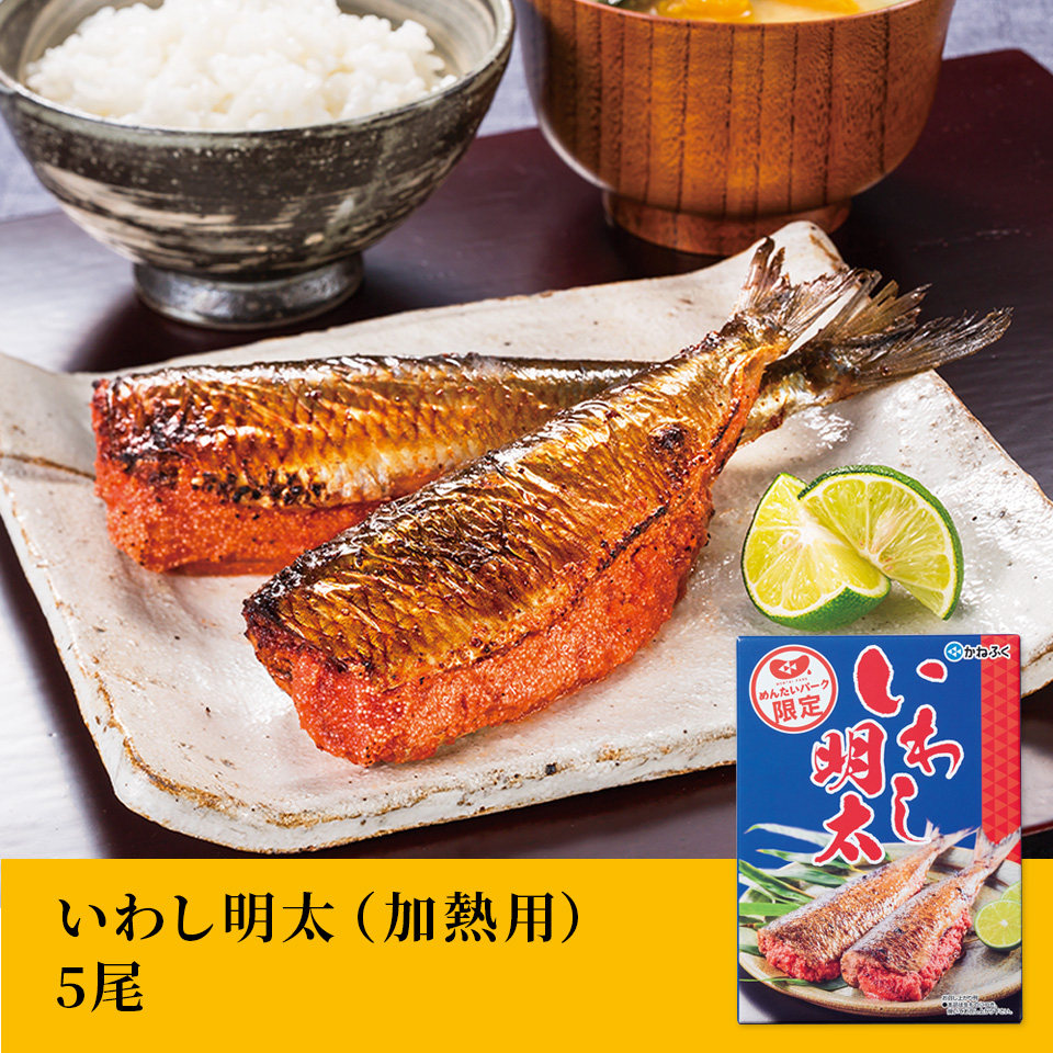 Web限定 人気商品お試しセット6品 めんたい通 かねふくのオンラインショップ Web限定 人気商品お試しセット6品 めんたい通 かねふくのオンラインショップ