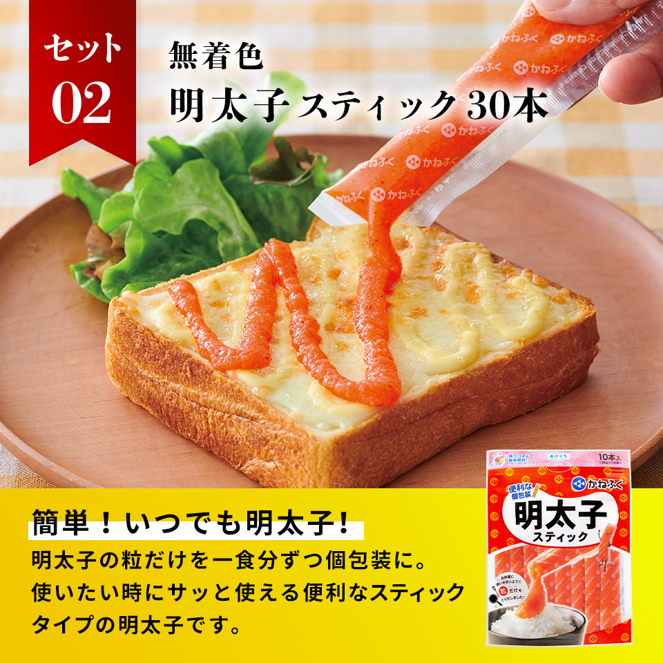 【ポイント5倍】かねふく55周年 創業祭セット 計5品