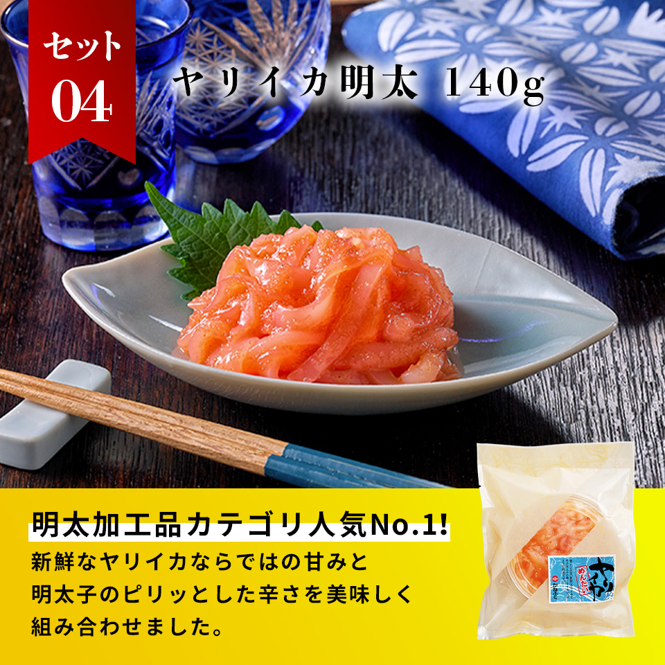 【ポイント5倍】かねふく55周年 創業祭セット 計5品