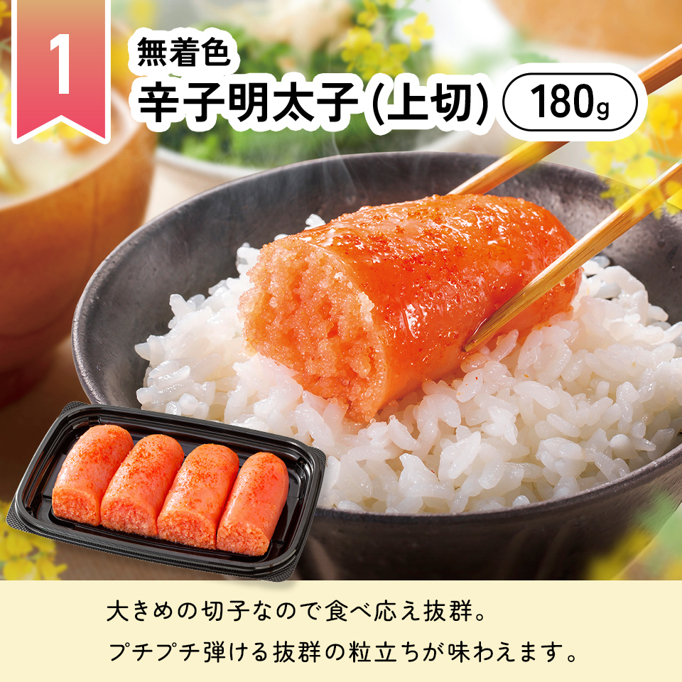 ［期間限定］春の行楽セット5品