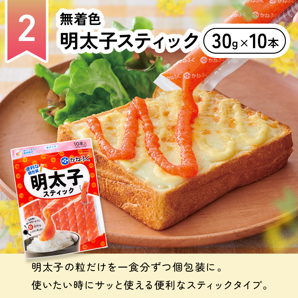 ［期間限定］春の行楽セット5品