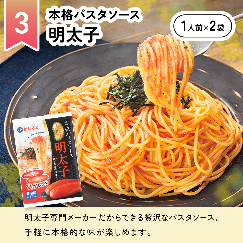 ［期間限定］春の行楽セット5品