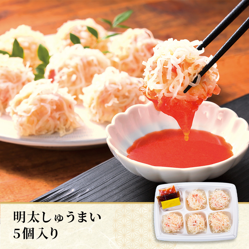 夏季限定】ひまわりセット 5品 | かねふく公式通販サイト | 明太子を