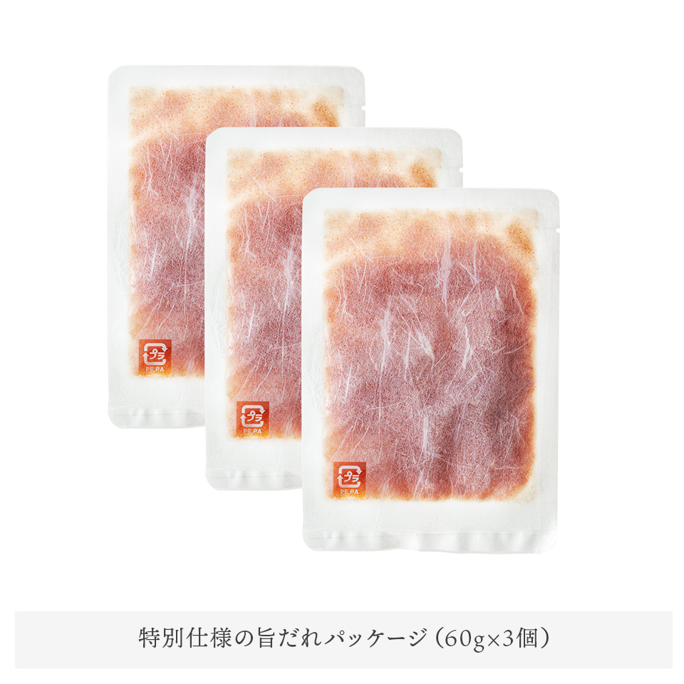 ［無着色］熟成辛子明太子(樽) 810g(旨だれ3個付き)