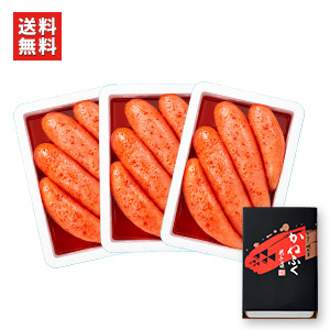 <無着色>ふとっぱら辛子明太子320g×3箱セット