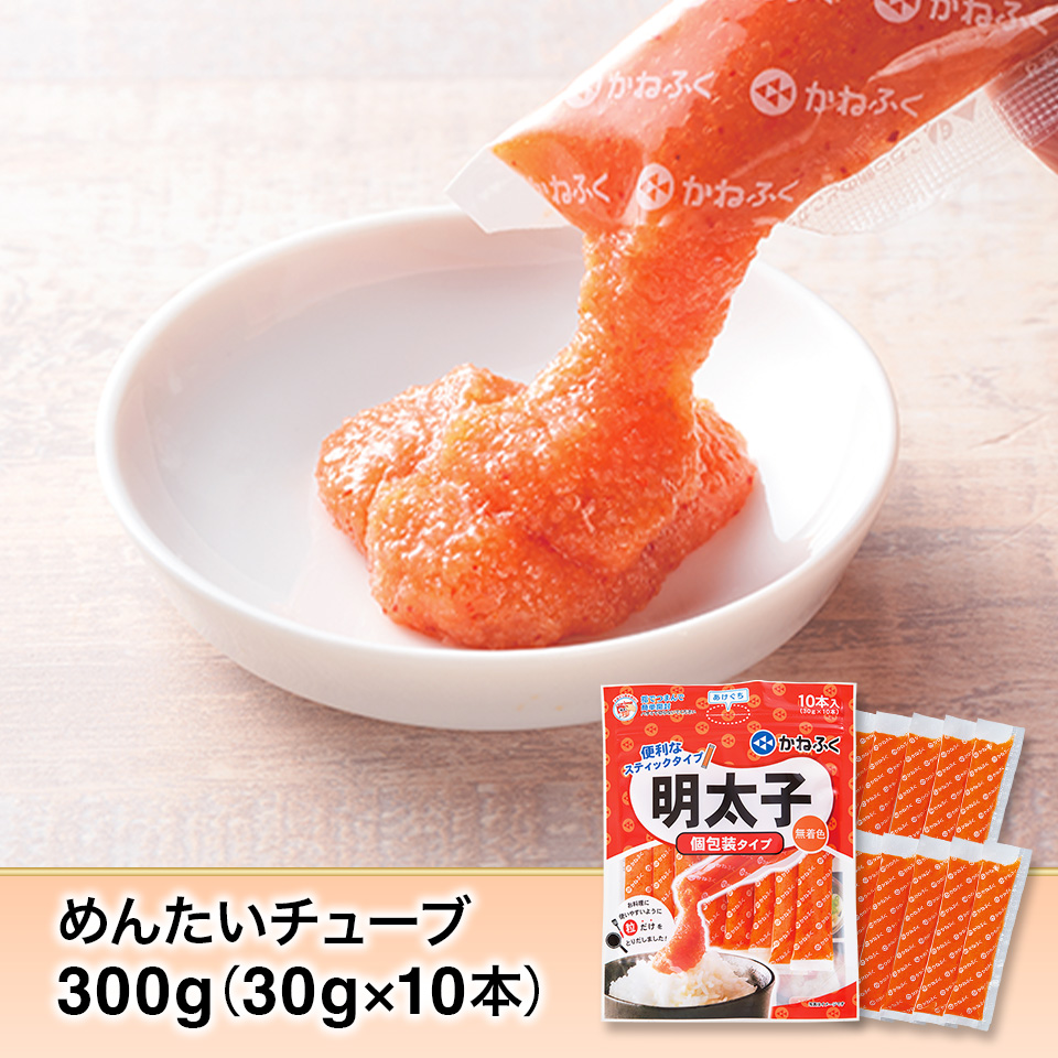 かねふくお試しセット【公式通販限定】