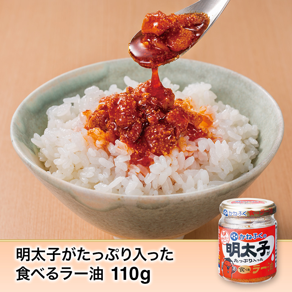 かねふくお試しセット【公式通販限定】
