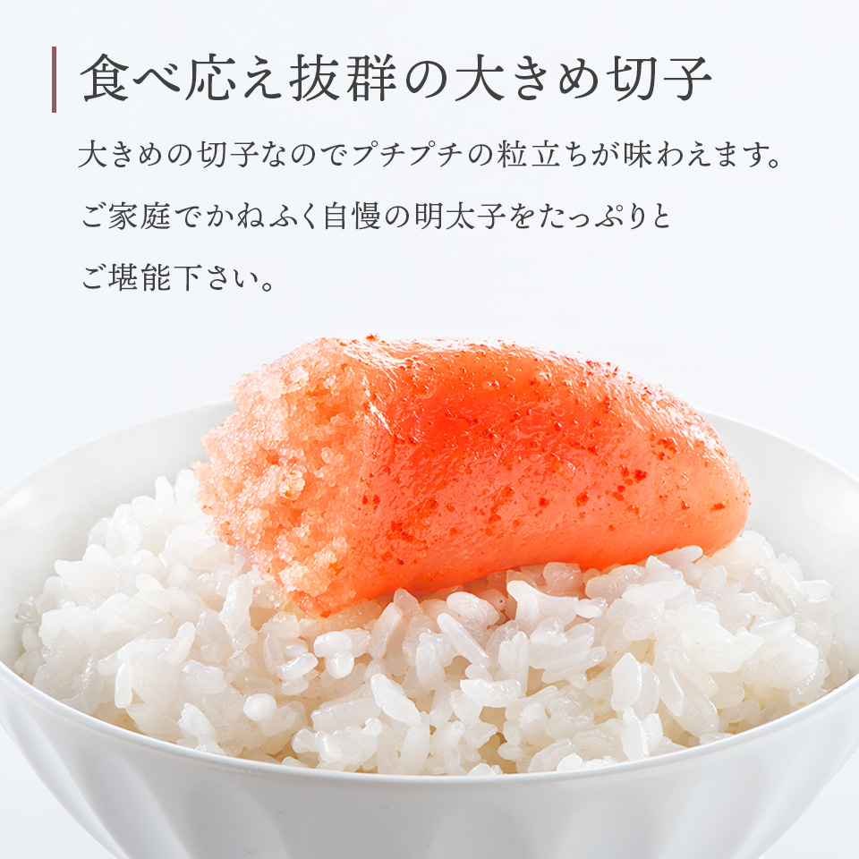［無着色］辛子明太子 (上切) 180g×3個セット
