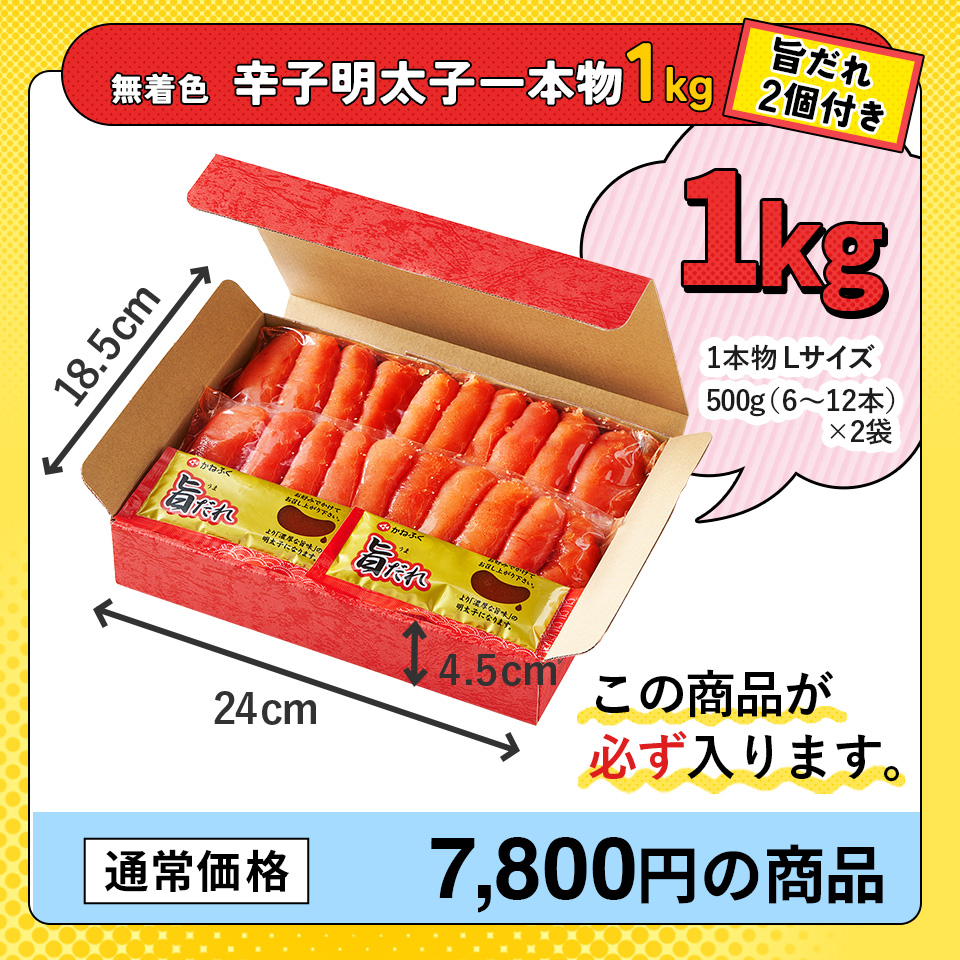 ［WEB限定］夏の福袋2025（6品入り）