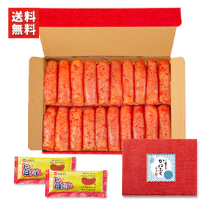 <無着色> ご家庭用辛子明太子 特上切1kg (旨だれ2個付き)