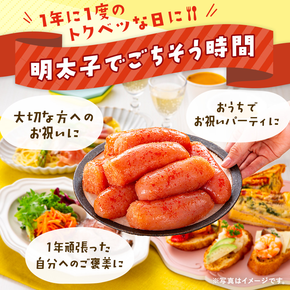 お誕生日セット4品