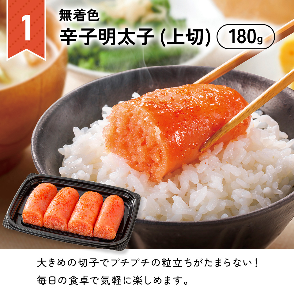 お誕生日セット4品