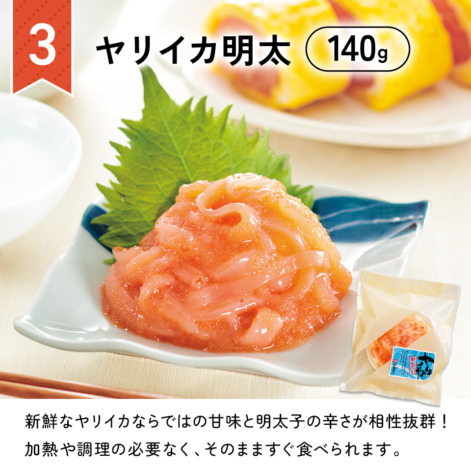 お誕生日セット4品