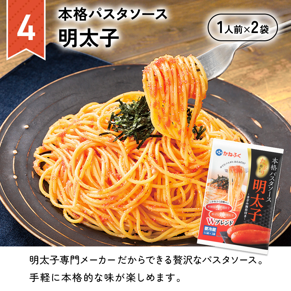 お誕生日セット4品