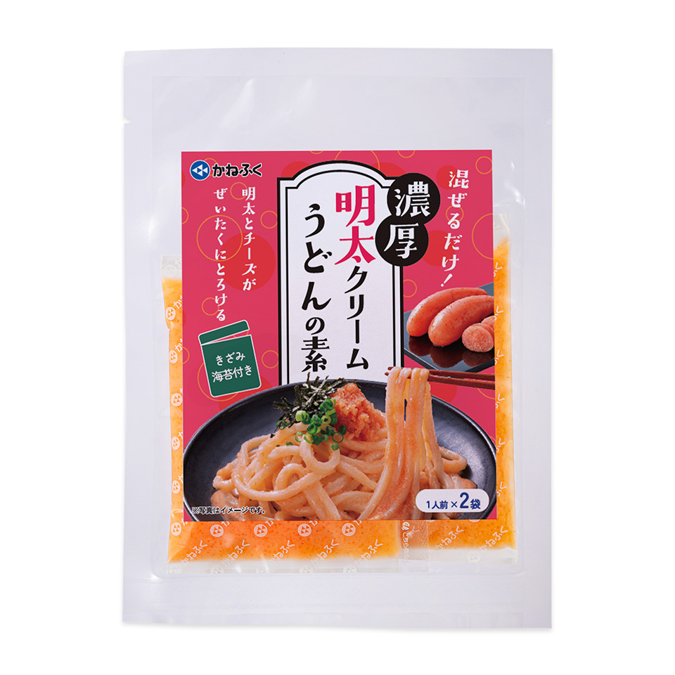濃厚明太クリームうどんの素