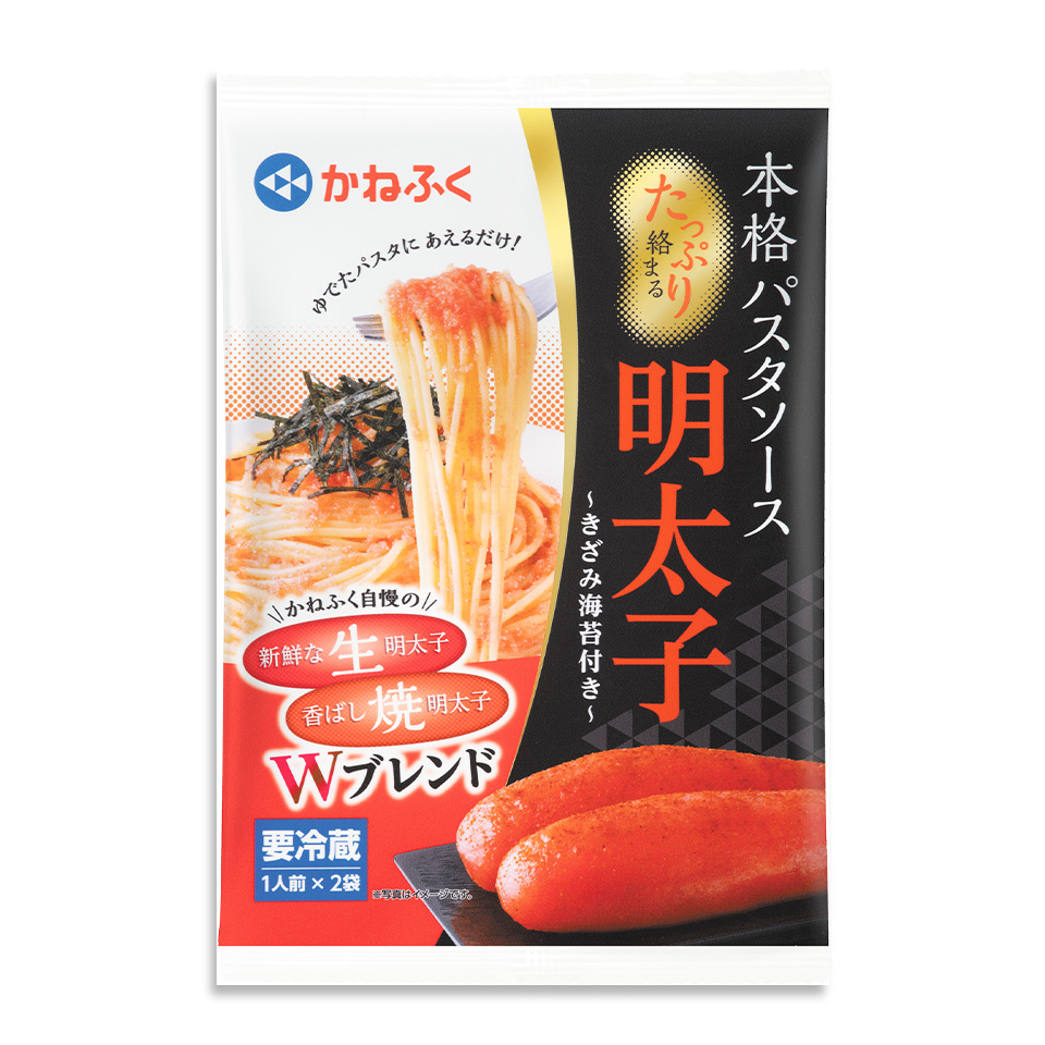 本格パスタソースたっぷり絡まる明太子