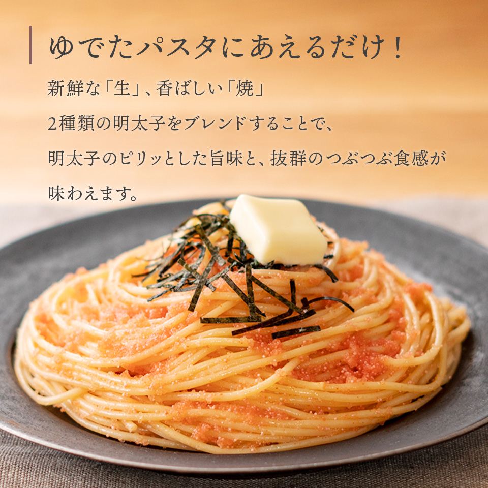 本格パスタソースたっぷり絡まる明太子