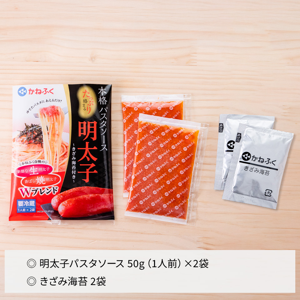 本格パスタソースたっぷり絡まる明太子