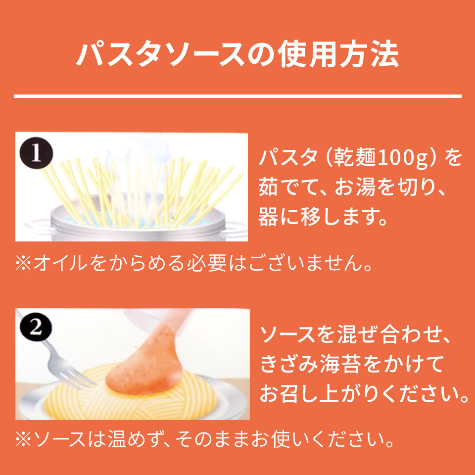 本格パスタソースたっぷり絡まる明太子