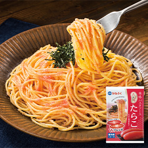 辛くない 本格パスタソースたっぷり絡まるたらこ