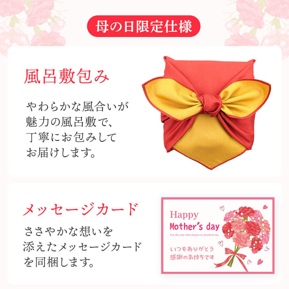 風呂敷包み樽入り明太子 340g