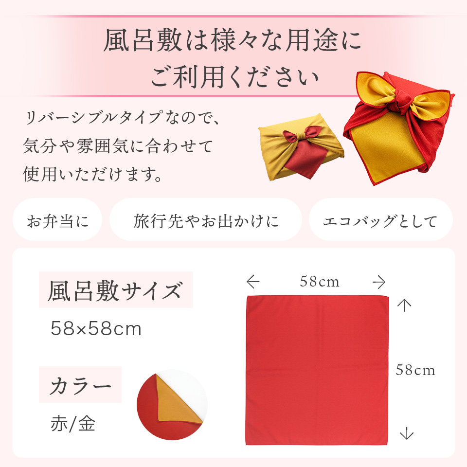 風呂敷包み樽入り明太子 340g