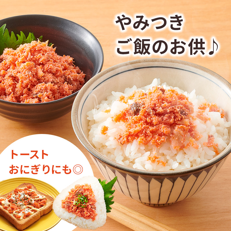 焼さば明太フレーク×6個セット