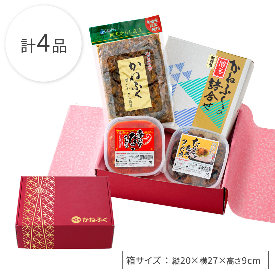 ギフトセット 和みごころ