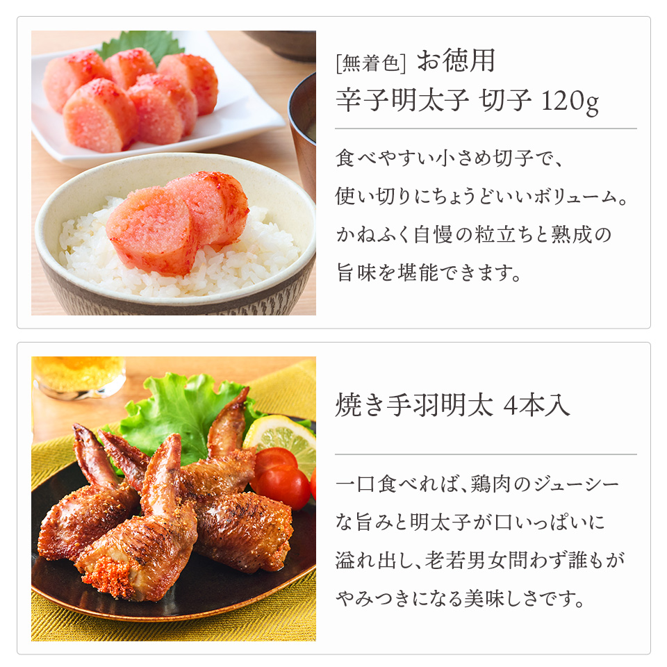【おまけ付き】お酒に合う晩酌おつまみセット