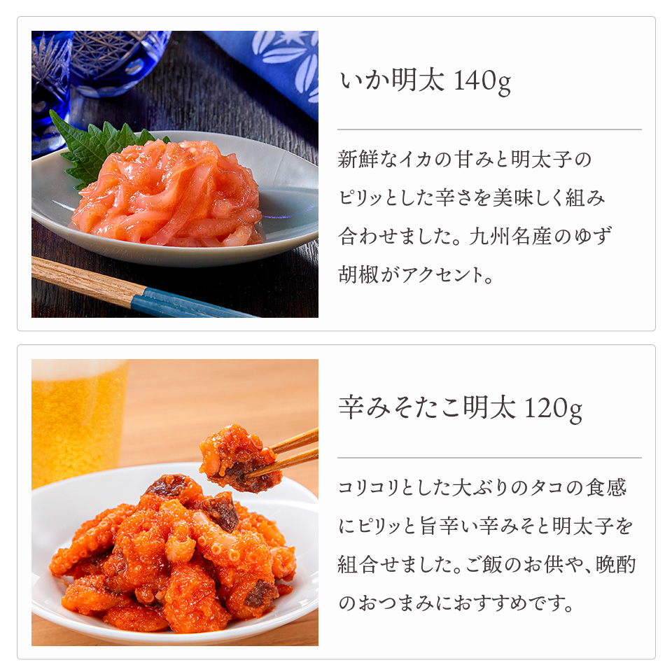 【おまけ付き】お酒に合う晩酌おつまみセット