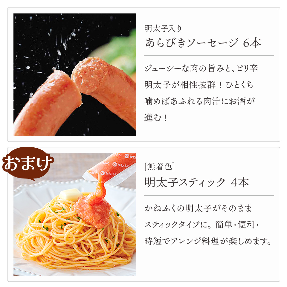 【おまけ付き】お酒に合う晩酌おつまみセット
