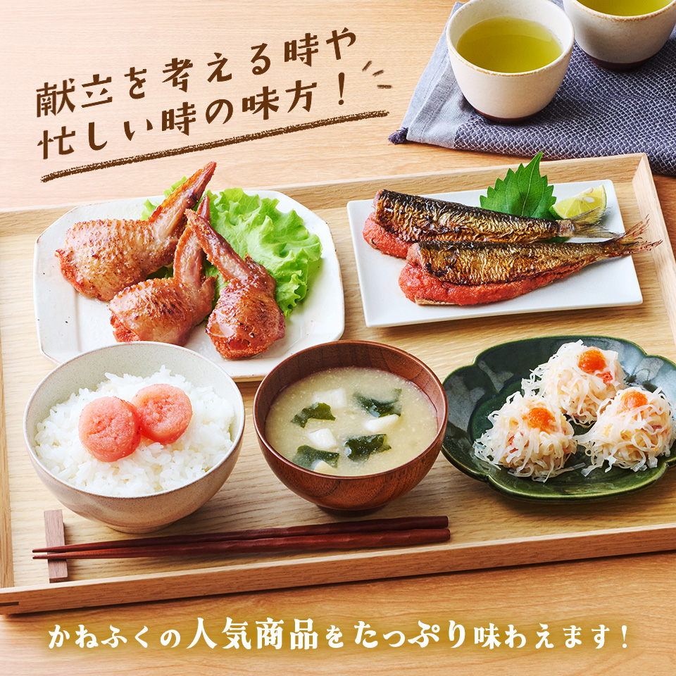 【おまけ付き】夕食のおかずセット