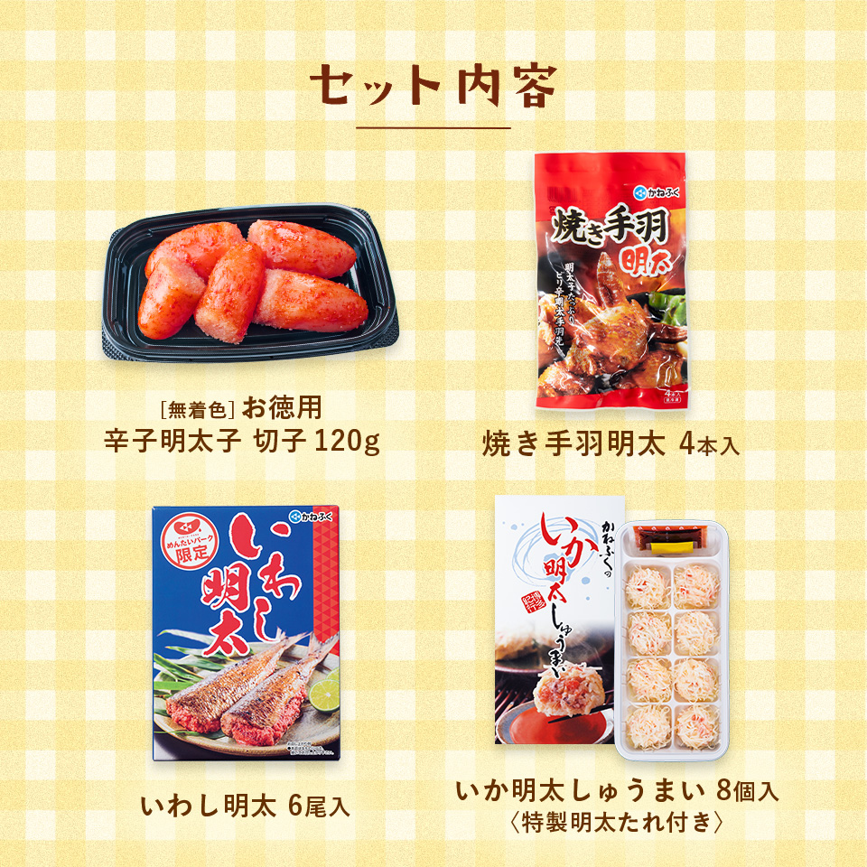 【おまけ付き】夕食のおかずセット