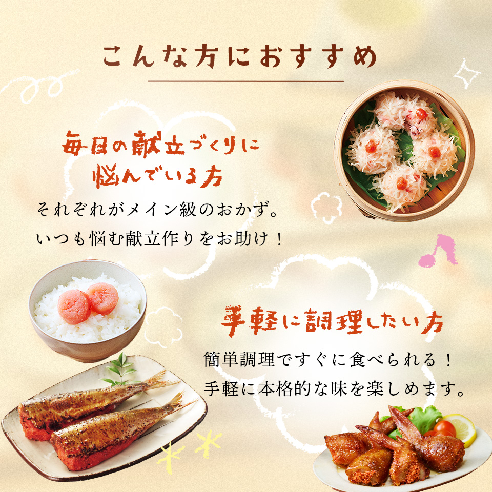 【おまけ付き】夕食のおかずセット