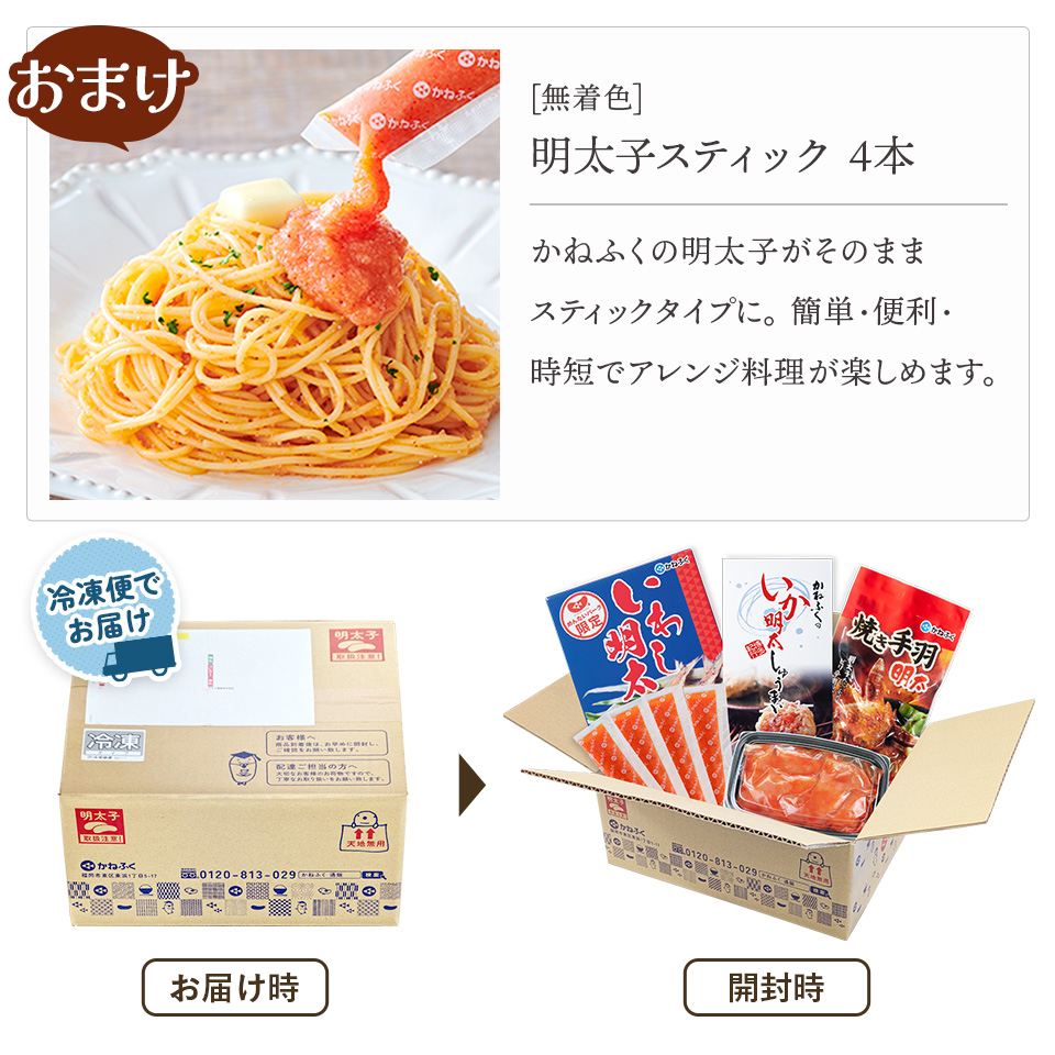 【おまけ付き】夕食のおかずセット