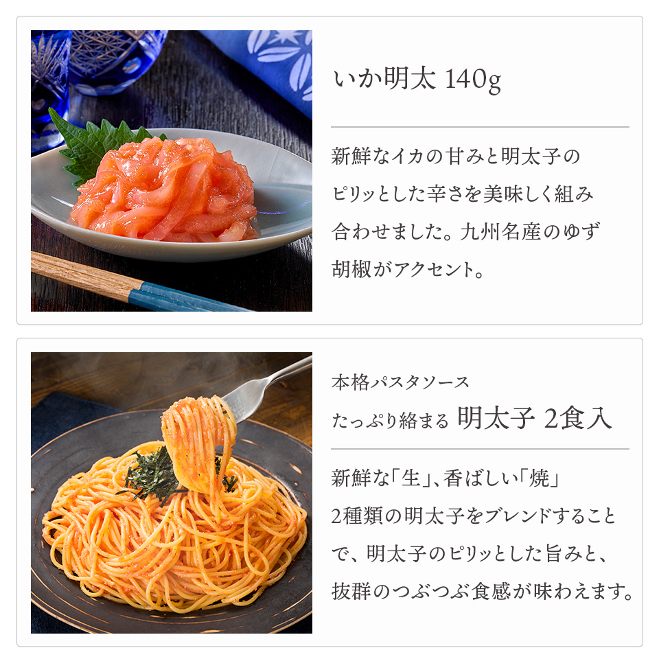 【おまけ付き】売れ筋人気4品　厳選セット
