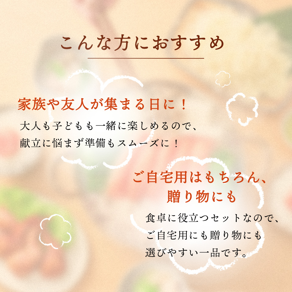 【おまけ付き】明太もつ鍋団らんセット