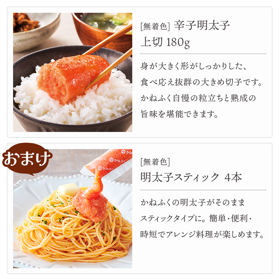 【おまけ付き】明太もつ鍋団らんセット