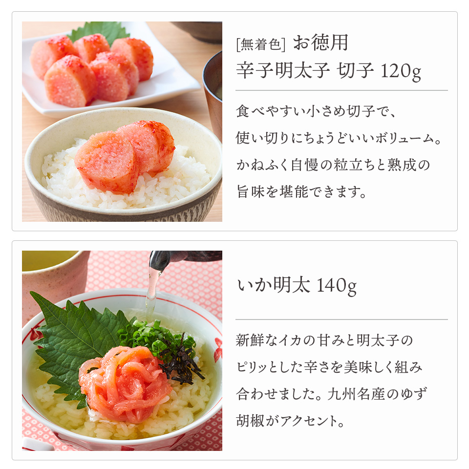 【おまけ付き】白米に合うごはんのお供セット