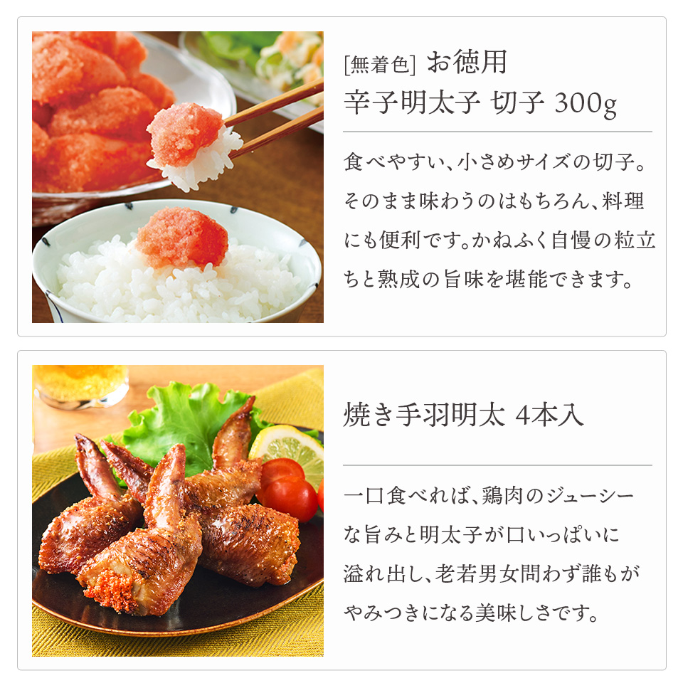 【おまけ付き】売れ筋人気7品 贅沢セット