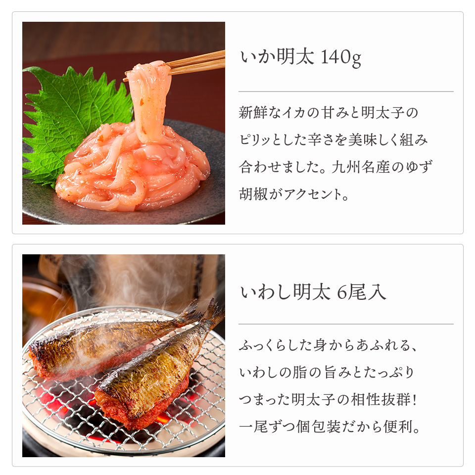 【おまけ付き】売れ筋人気7品 贅沢セット