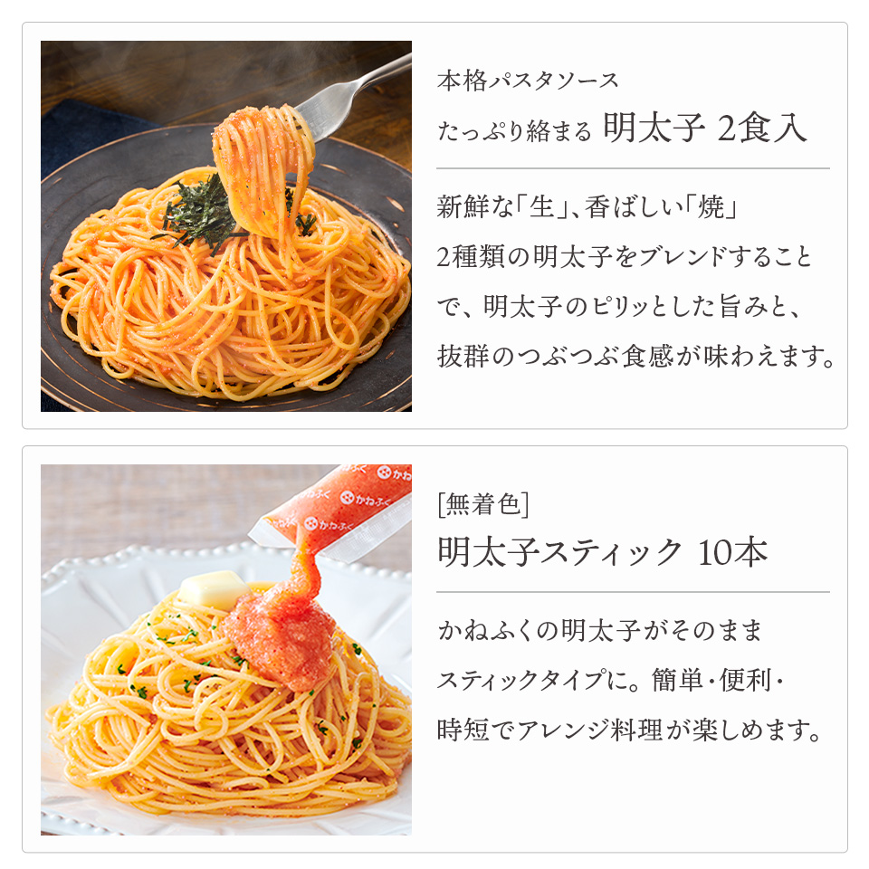 【おまけ付き】売れ筋人気7品 贅沢セット