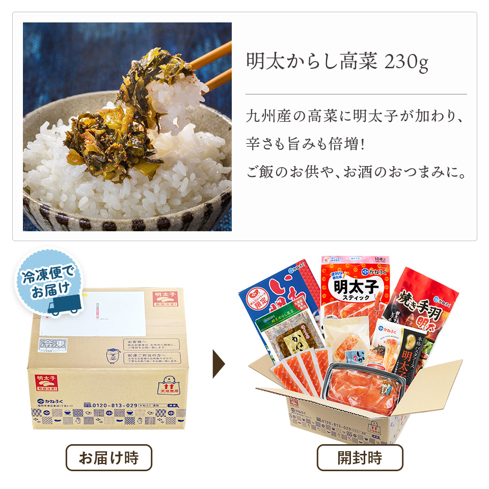 【おまけ付き】売れ筋人気7品 贅沢セット
